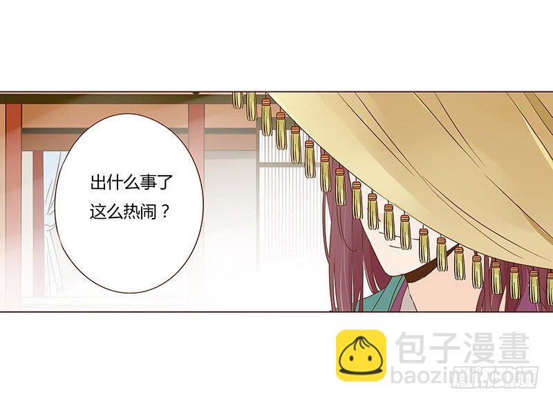 四十八章 栽赃(1/2)-第48话