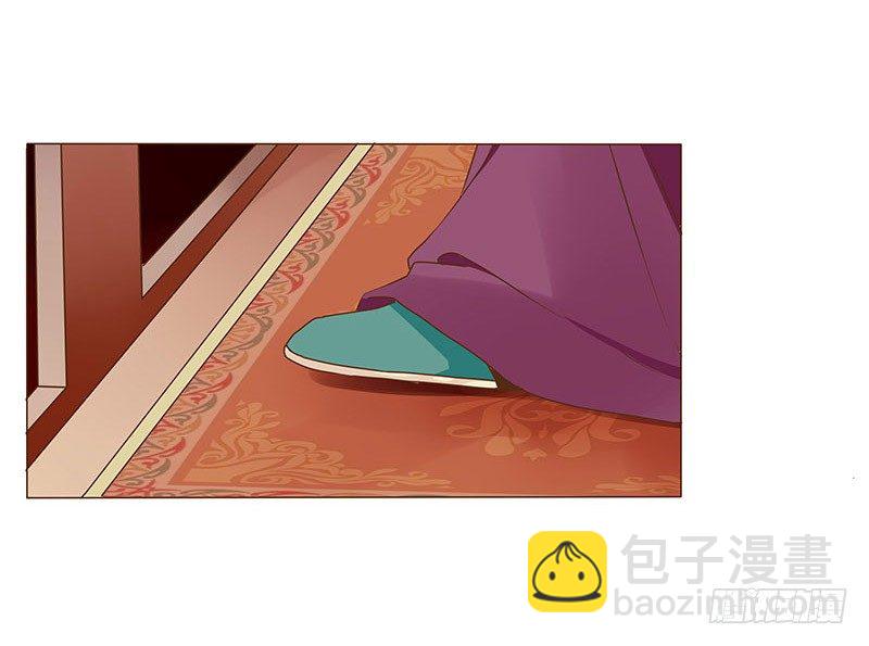 四十八章 栽赃(1/2)-第48话