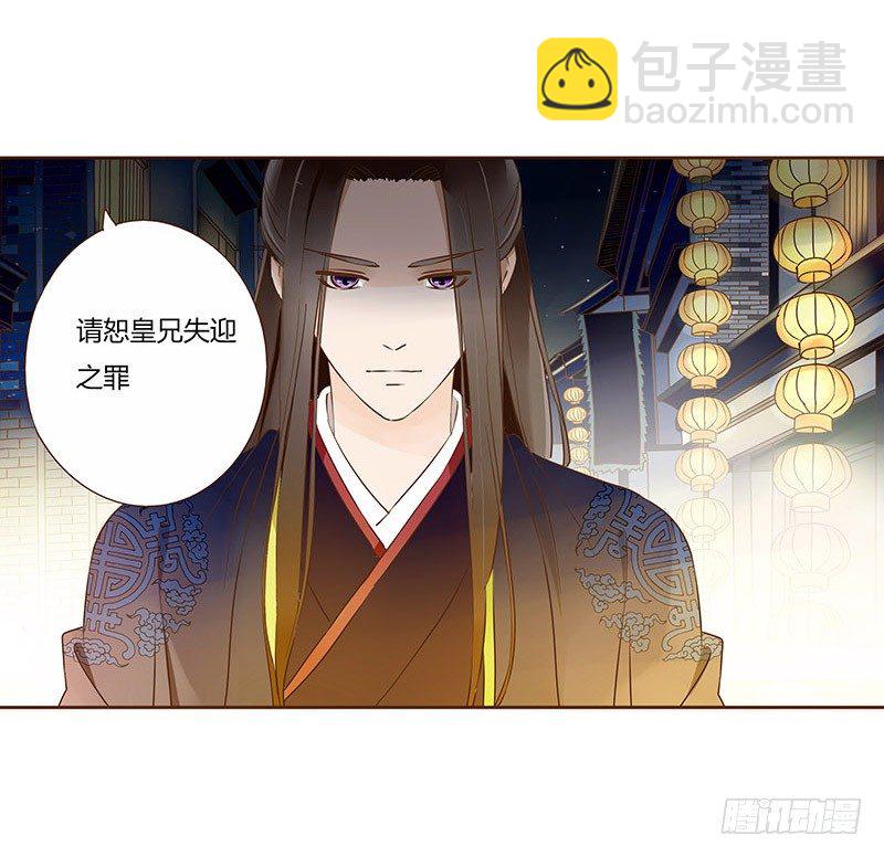 四十八章 栽赃(1/2)-第48话