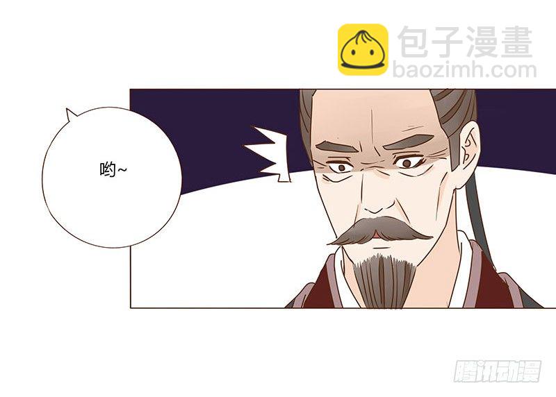 四十八章 栽赃(1/2)-第48话