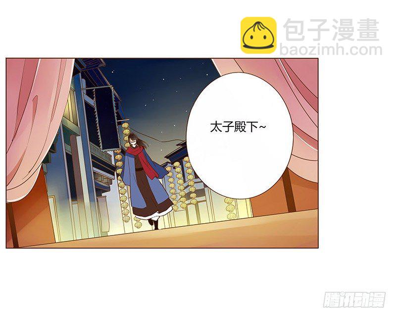 四十八章 栽赃(1/2)-第48话