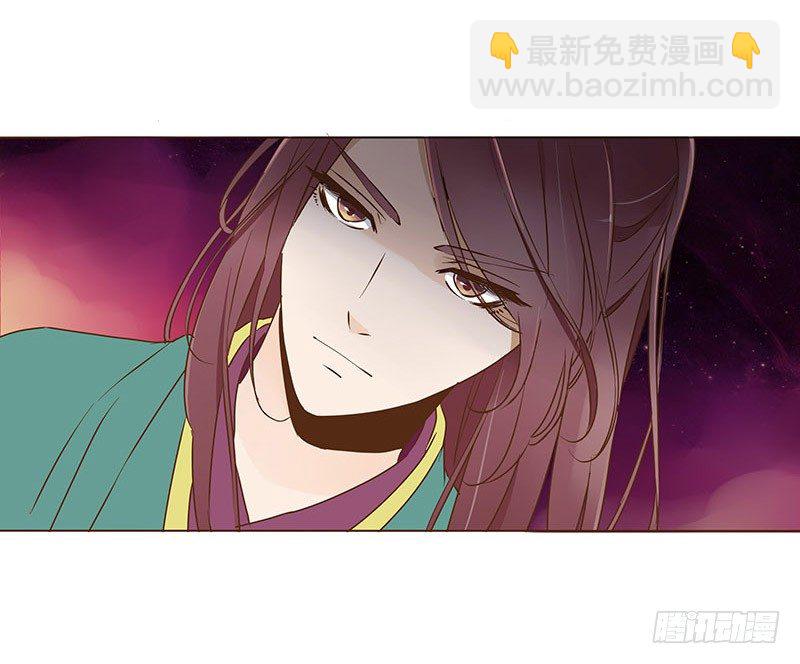 四十八章 栽赃(1/2)-第48话