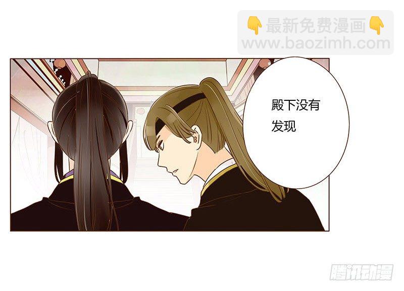 四十八章 栽赃(1/2)-第48话