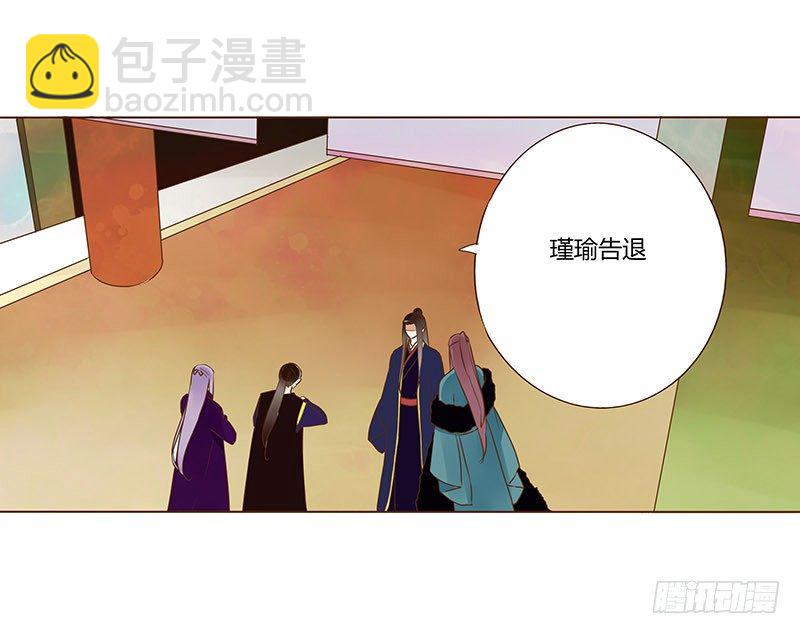 五十章 宽慰(1/2)-第50话