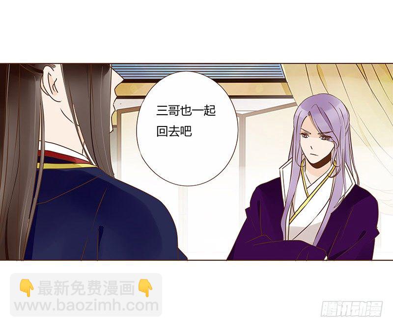 五十章 宽慰(1/2)-第50话