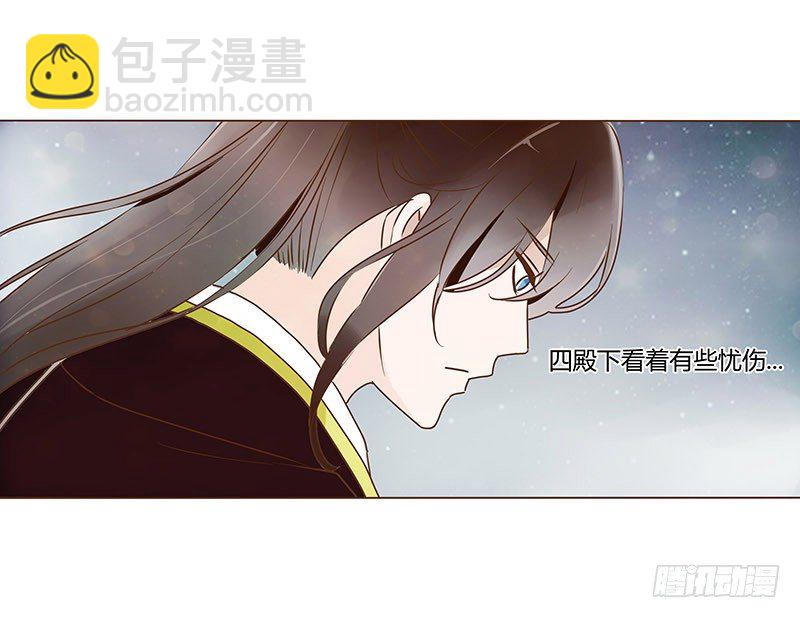 五十章 宽慰(1/2)-第50话
