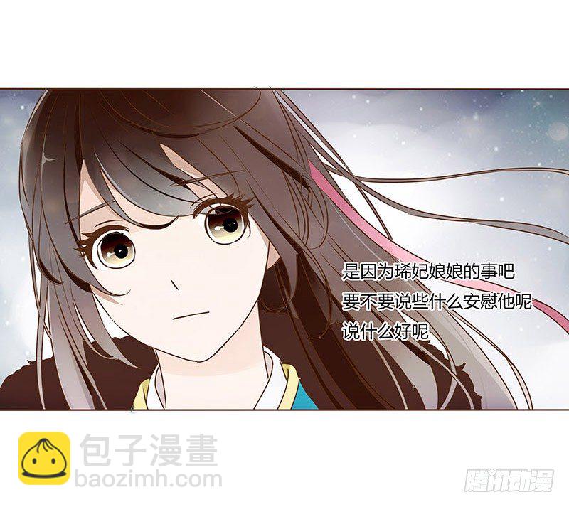 五十章 宽慰(1/2)-第50话