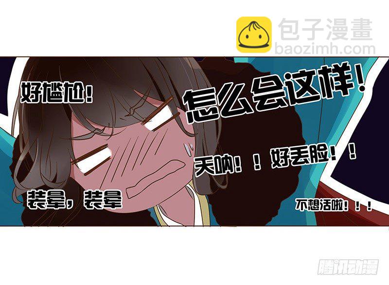 五十章 宽慰(1/2)-第50话