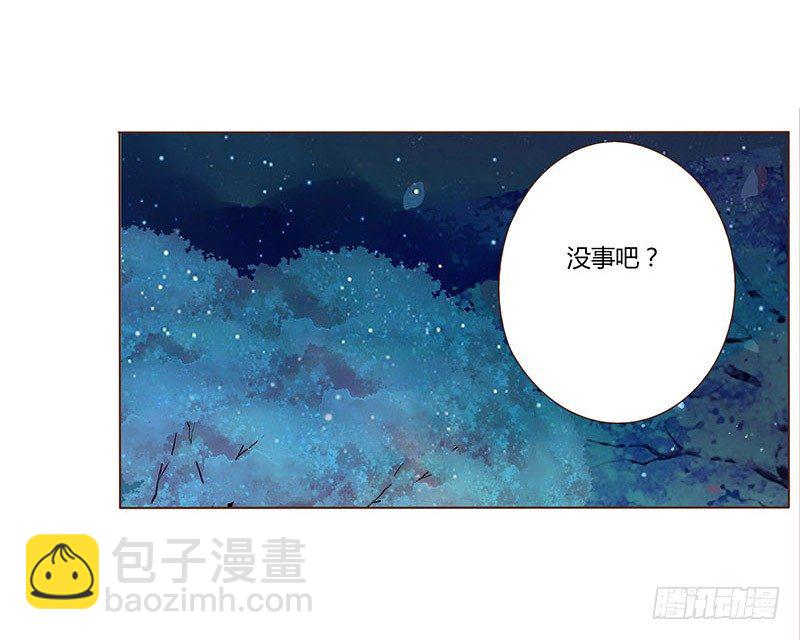 五十章 宽慰(1/2)-第50话