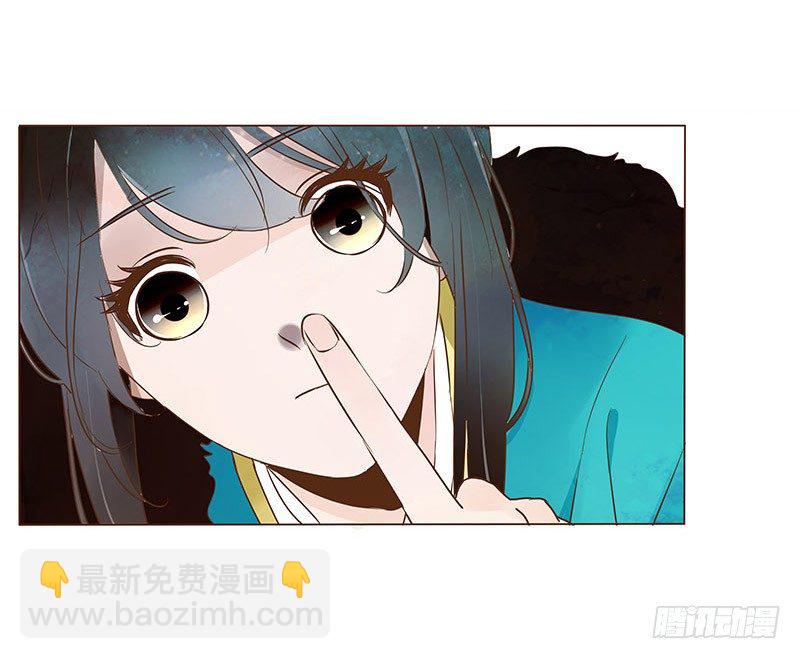 五十章 宽慰(1/2)-第50话