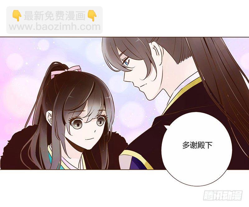 五十章 宽慰(1/2)-第50话