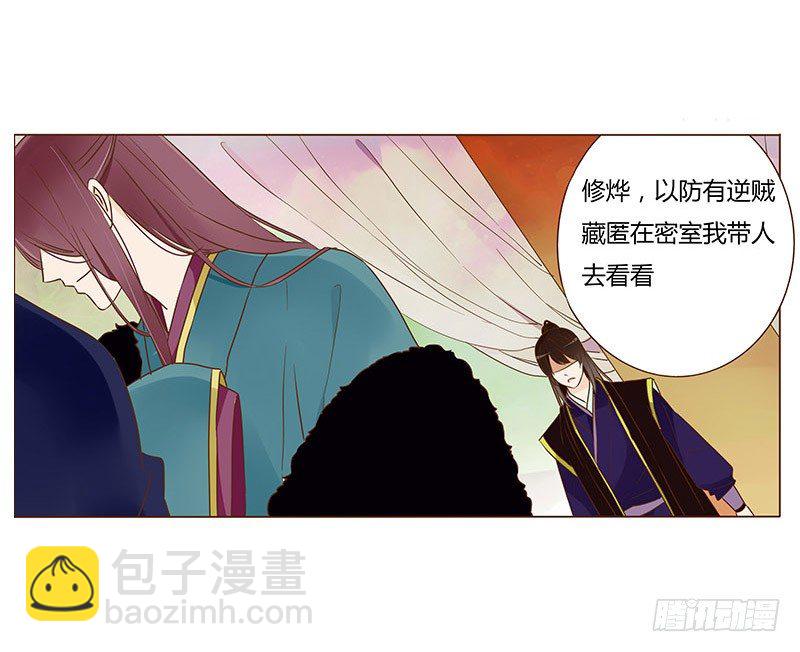 五十章 宽慰(1/2)-第50话