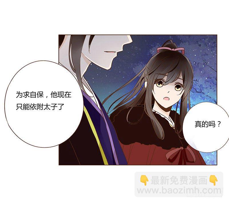 五十章 宽慰(1/2)-第50话