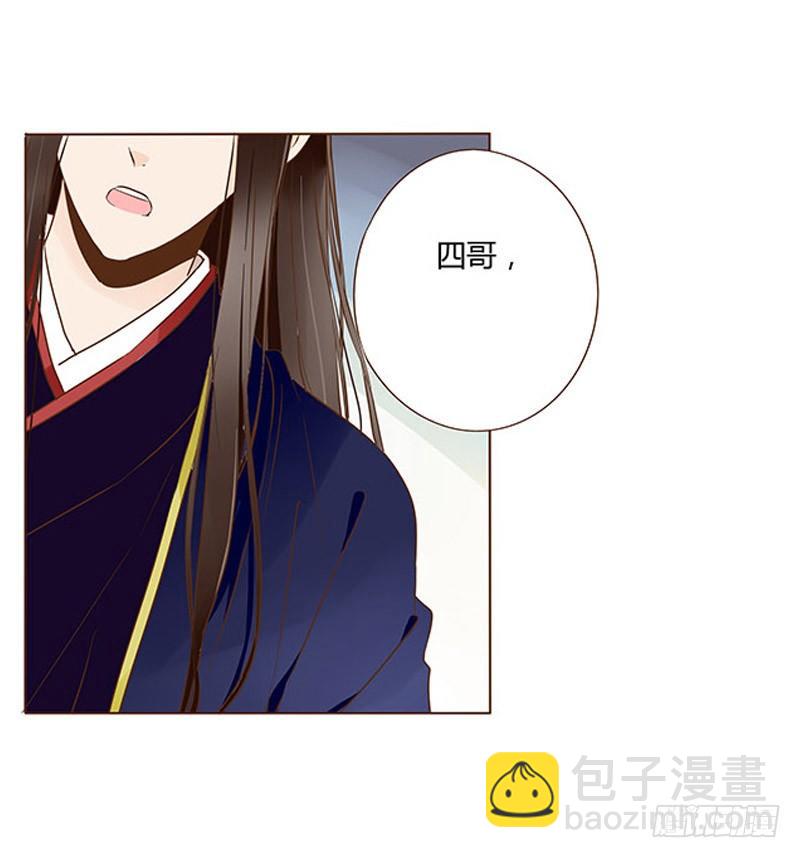 五十章 宽慰(1/2)-第50话