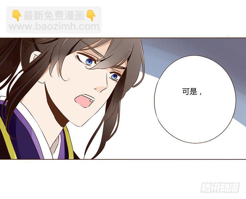 五十章 宽慰(1/2)-第50话