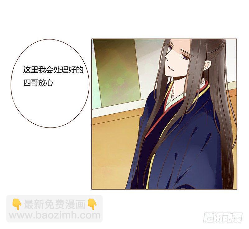 五十章 宽慰(1/2)-第50话
