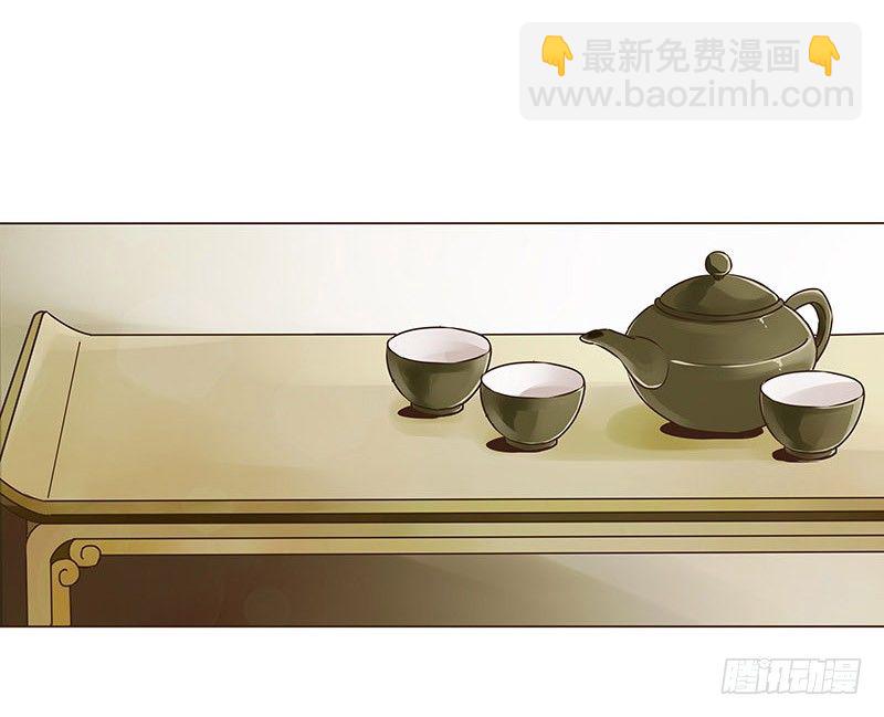 第六章 家仇(1/2)-第6话