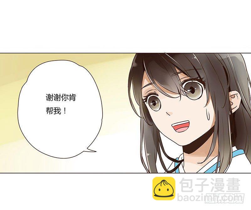 第六章 家仇(1/2)-第6话