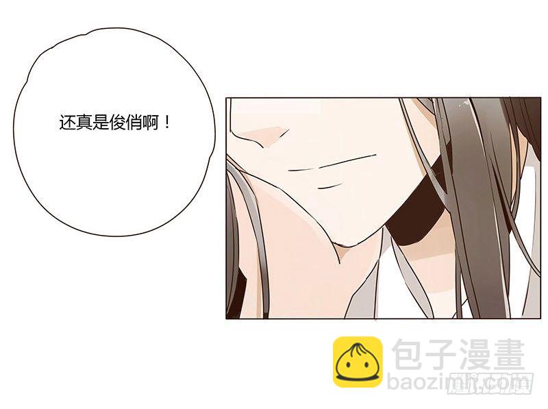 第六章 家仇(1/2)-第6话