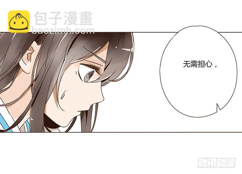 第六章 家仇(1/2)-第6话