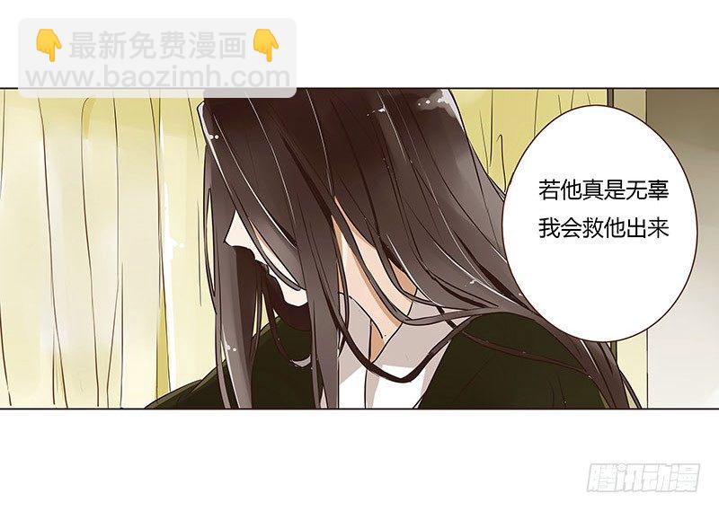 第六章 家仇(1/2)-第6话