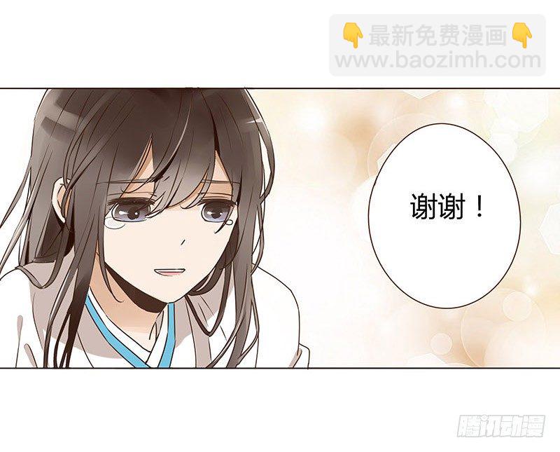 第六章 家仇(1/2)-第6话