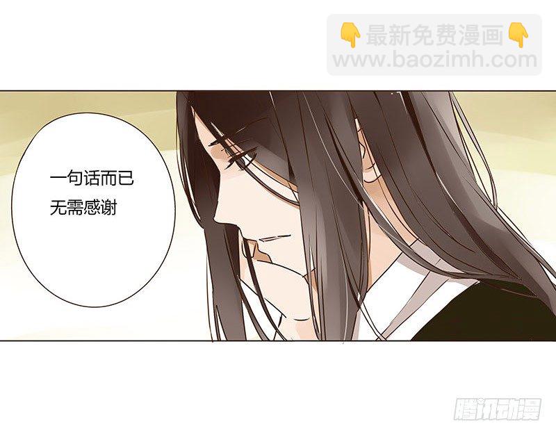 第六章 家仇(1/2)-第6话