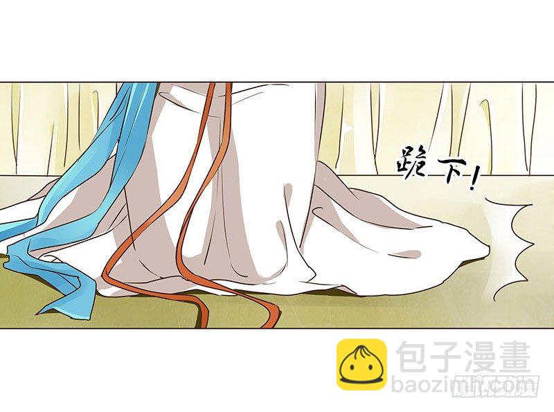 第六章 家仇(1/2)-第6话