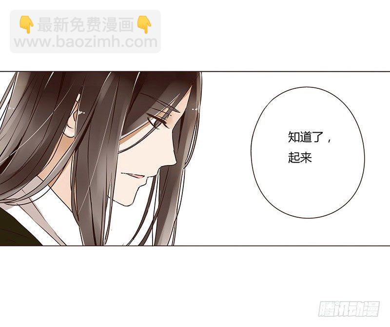 第六章 家仇(1/2)-第6话