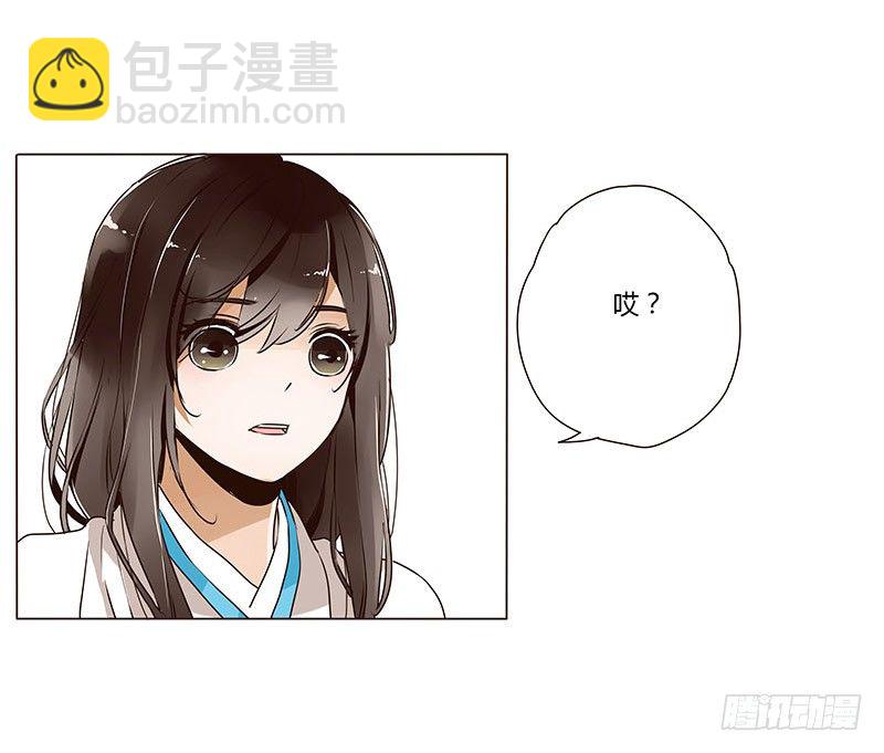 第六章 家仇(1/2)-第6话