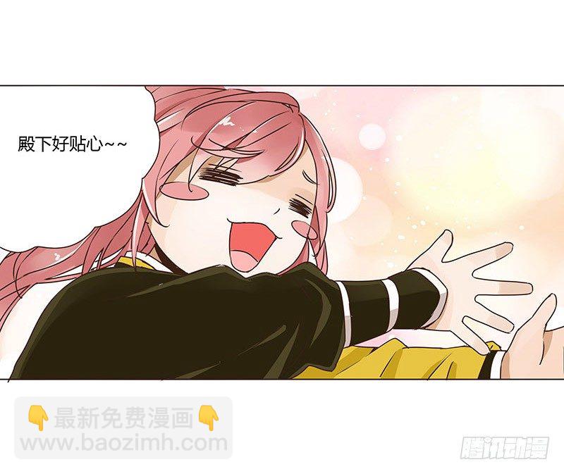 第六章 家仇(1/2)-第6话