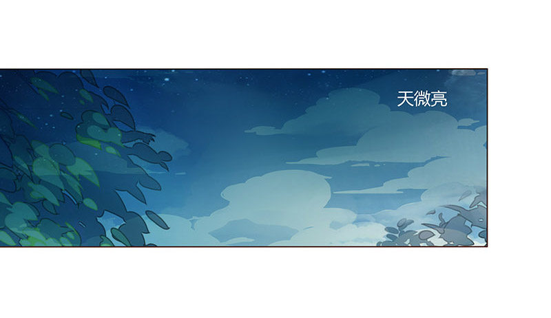 五十二章 吃醋(1/2)-第52话