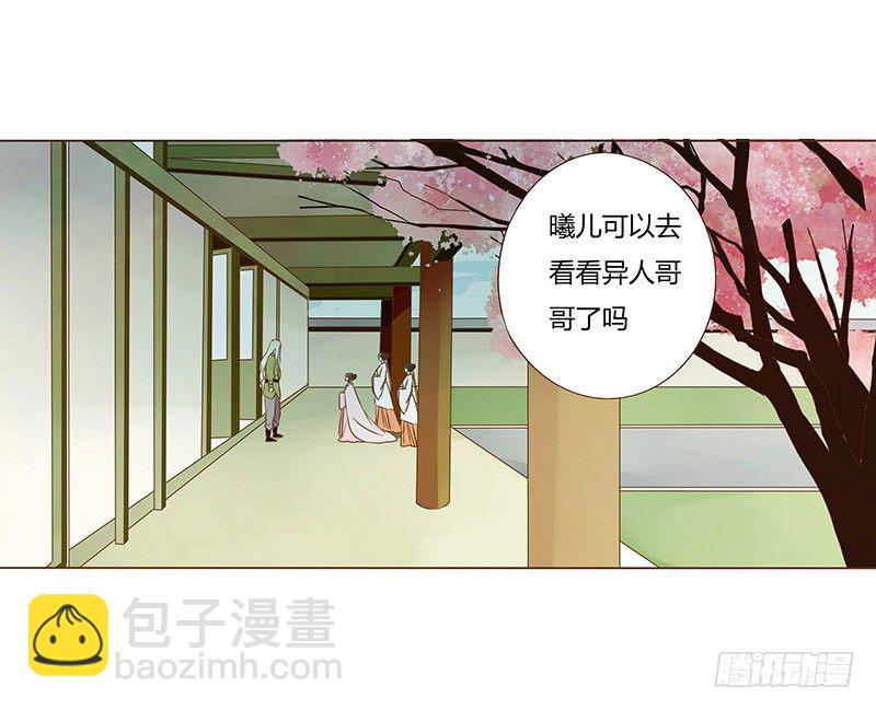 五十二章 吃醋(1/2)-第52话