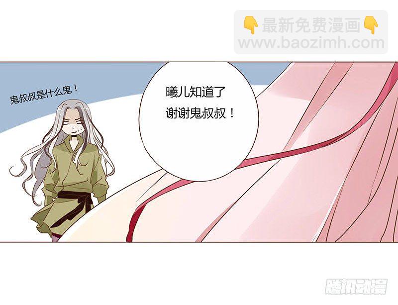 五十二章 吃醋(1/2)-第52话