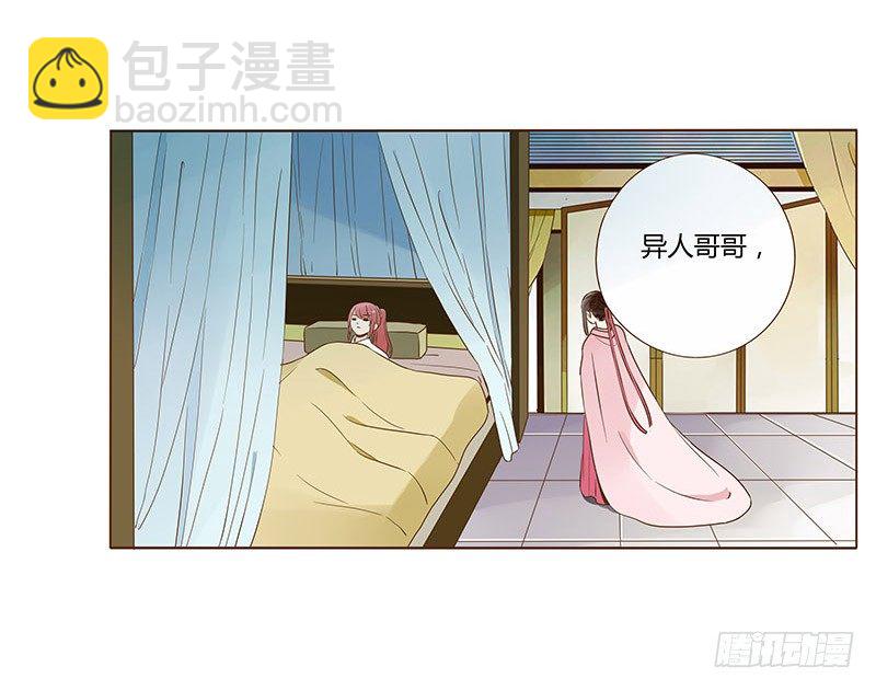 五十二章 吃醋(1/2)-第52话