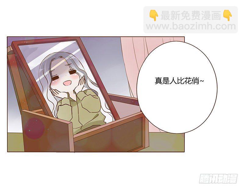 五十二章 吃醋(1/2)-第52话