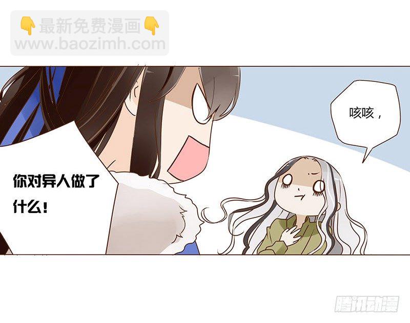 五十二章 吃醋(1/2)-第52话