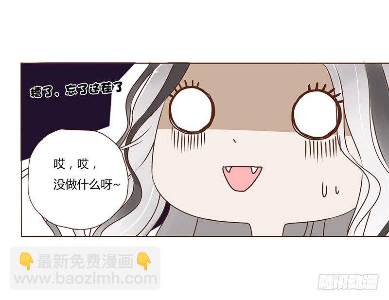 五十二章 吃醋(1/2)-第52话