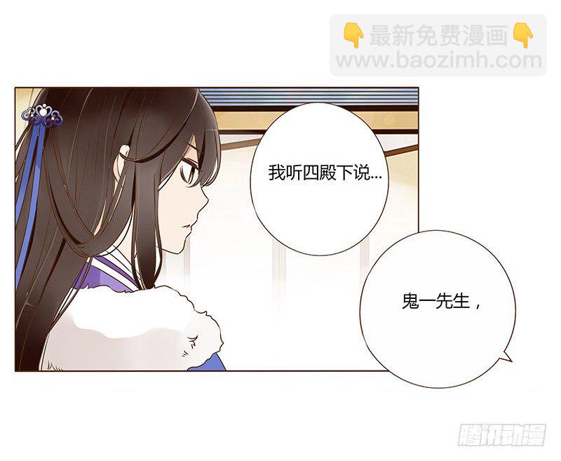 五十二章 吃醋(1/2)-第52话