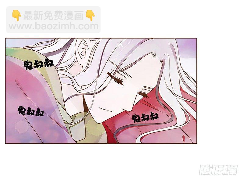 五十二章 吃醋(1/2)-第52话
