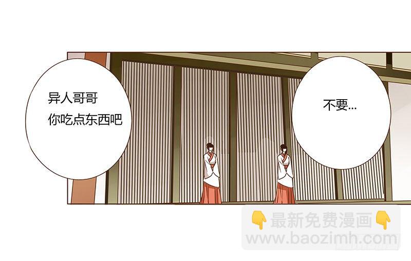 五十二章 吃醋(1/2)-第52话