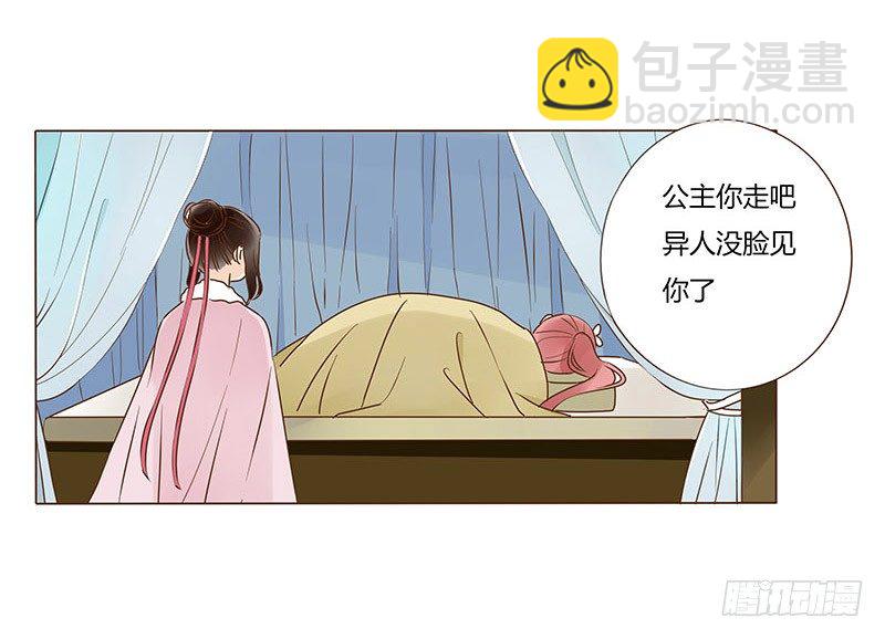 五十二章 吃醋(1/2)-第52话