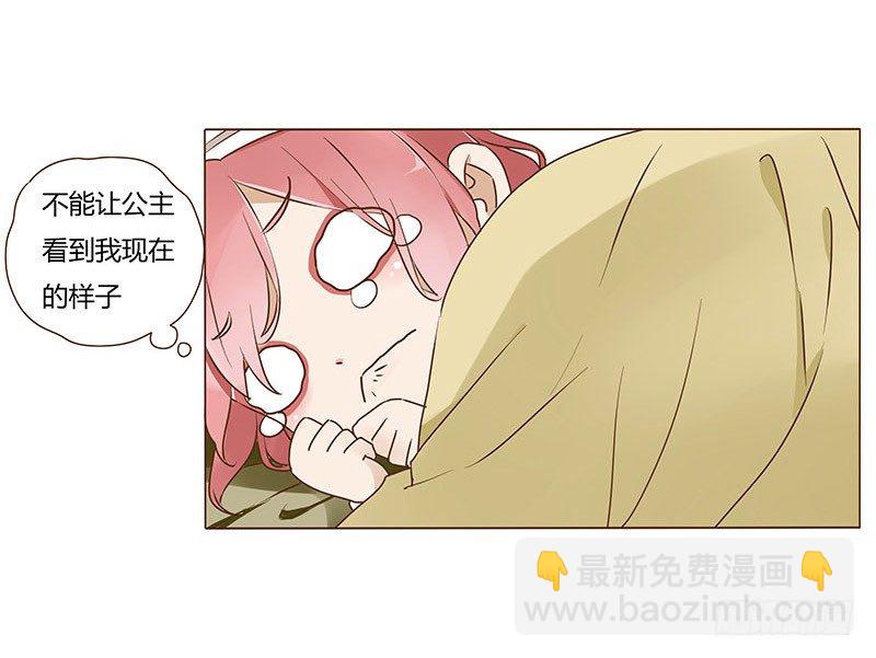 五十二章 吃醋(1/2)-第52话
