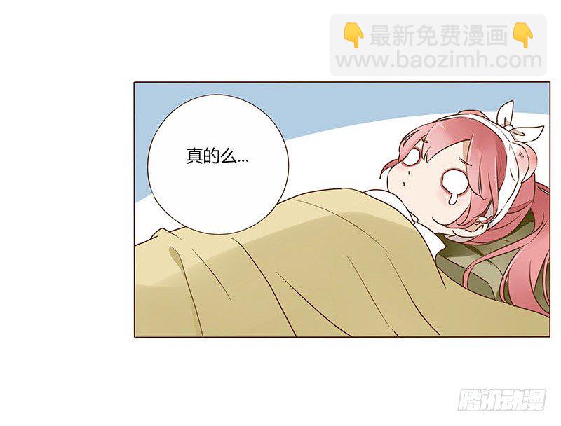 五十二章 吃醋(1/2)-第52话