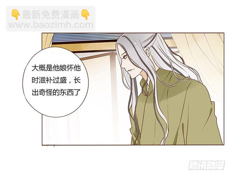 五十二章 吃醋(1/2)-第52话