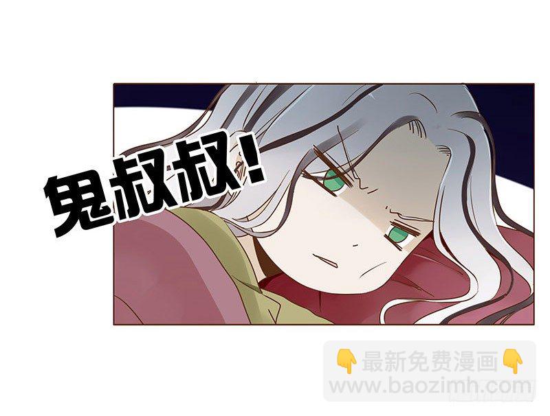 五十二章 吃醋(1/2)-第52话
