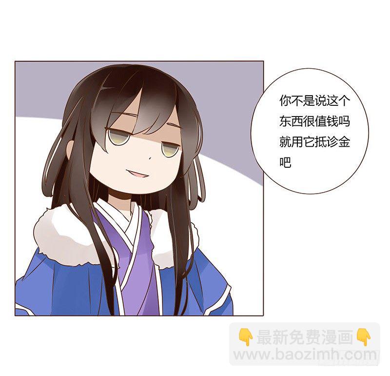 五十二章 吃醋(1/2)-第52话