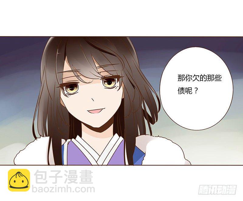 五十二章 吃醋(1/2)-第52话