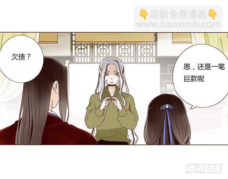 五十二章 吃醋(1/2)-第52话