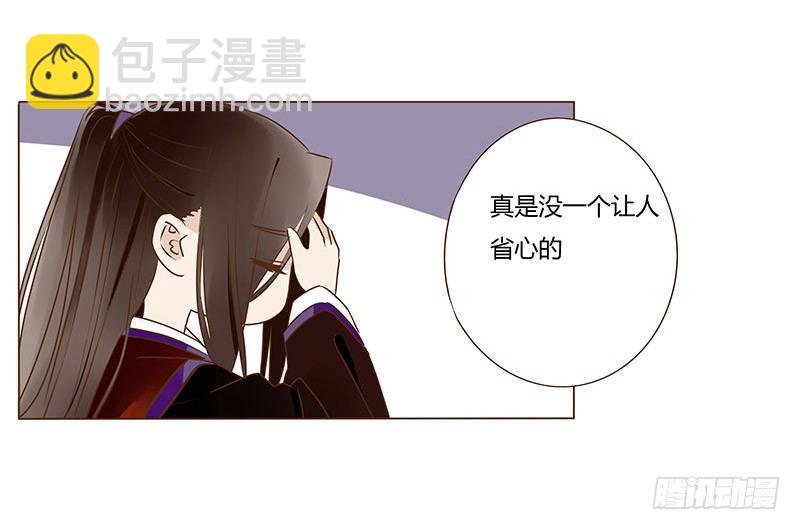 五十二章 吃醋(1/2)-第52话